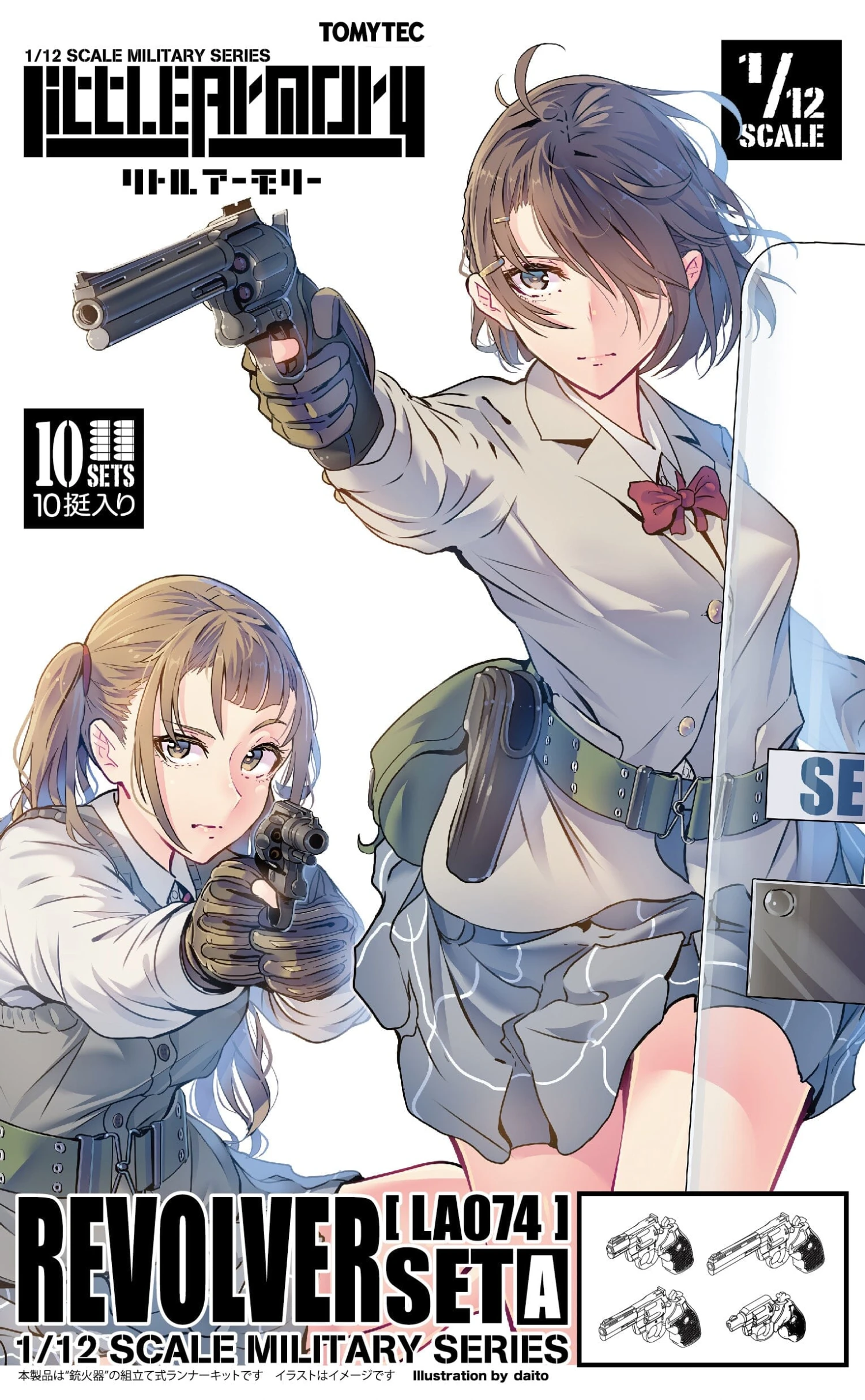 317012 Little Armory LA074 Revolver Set A 3 317012 Little Armory LA074 Revolver Set A