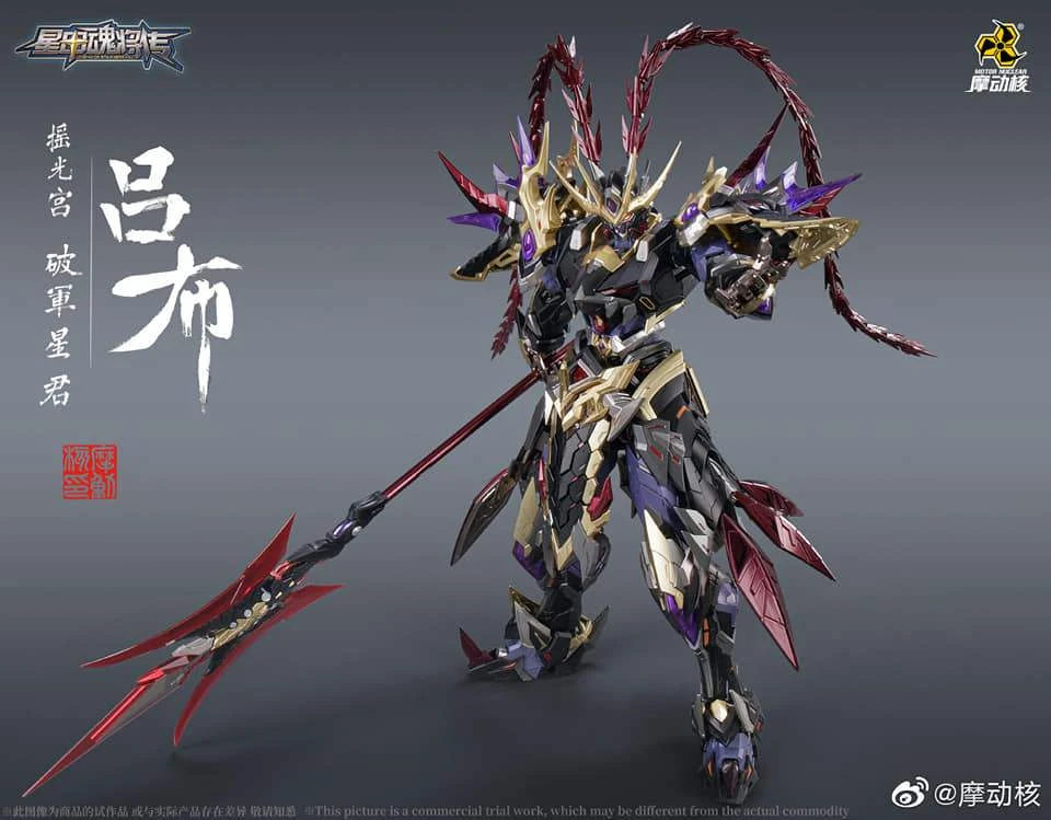 Motor Nuclear - Diecast Action Figure - MNQ-05 LuBu 1/72 5 Motor Nuclear - Diecast Action Figure - MNQ-05 LuBu 1/72 - Image 3