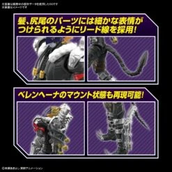 Bandai Digimon Adventure Figure-rise Standard Amplified Beelzemon Model Kit 15 Bandai Digimon Adventure Figure-rise Standard Amplified Beelzemon Model Kit -Model Figures Shop 241481761 1885534921627243 6087889518643549827 n