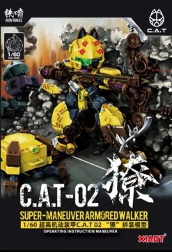 Iron Roars Maneuver Armored Walker C.A.T.-02 Arrow Garcia 1/60 Scale Model Kit -Model Figures Shop 2 01