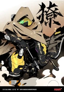 Iron Roars Maneuver Armored Walker C.A.T.-02 Arrow Garcia 1/60 Scale Model Kit -Model Figures Shop 2 09