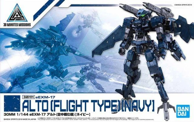 Bandai 30 Minutes Missions #15 EEXM-17 (Alto Navy) Flight Type Model Kit 4 Bandai 30 Minutes Missions #15 EEXM-17 (Alto Navy) Flight Type Model Kit - Image 2