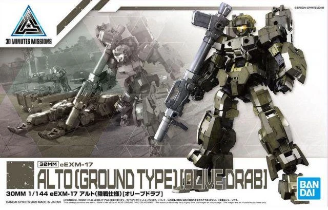 Bandai 30 Minutes Missions #29 EEXM-17 Alto Ground Type (Olive Drab) Model Kit 4 Bandai 30 Minutes Missions #29 EEXM-17 Alto Ground Type (Olive Drab) Model Kit - Image 2