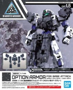 Bandai 30 Minutes Missions Option Armor OP-18 Base Attack (Rabiot Dark Gray) -Model Figures Shop 30mm option armor for base attack rabiot dark gray pa