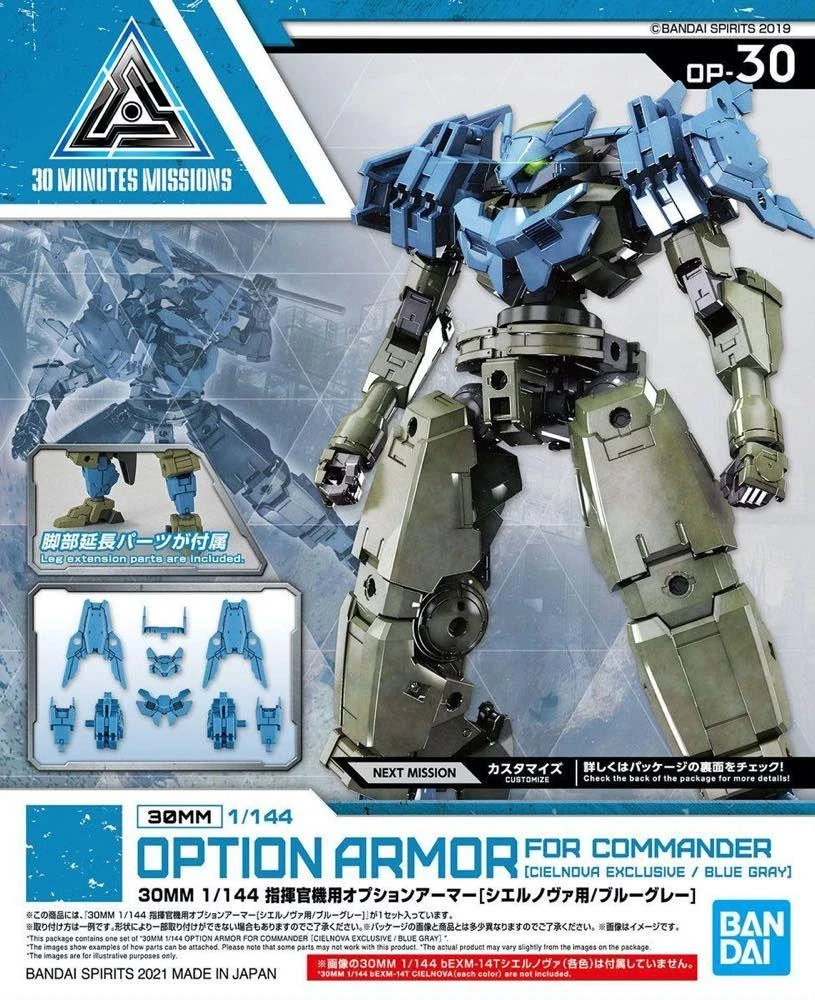 Bandai 30MM OP-30 OPTION ARMOR FOR COMMANDER (CIELNOVA/BLUE GRAY) 4 Bandai 30MM OP-30 OPTION ARMOR FOR COMMANDER (CIELNOVA/BLUE GRAY) - Image 2