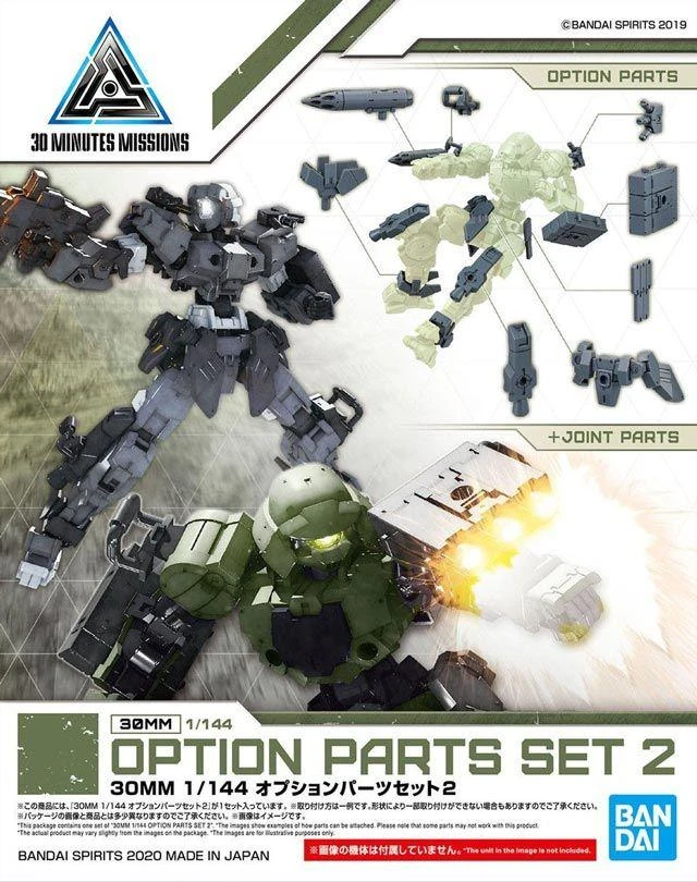 Bandai 30 Minutes Missions W-06 Option Parts 2 Accessory Set 4 Bandai 30 Minutes Missions W-06 Option Parts 2 Accessory Set - Image 2