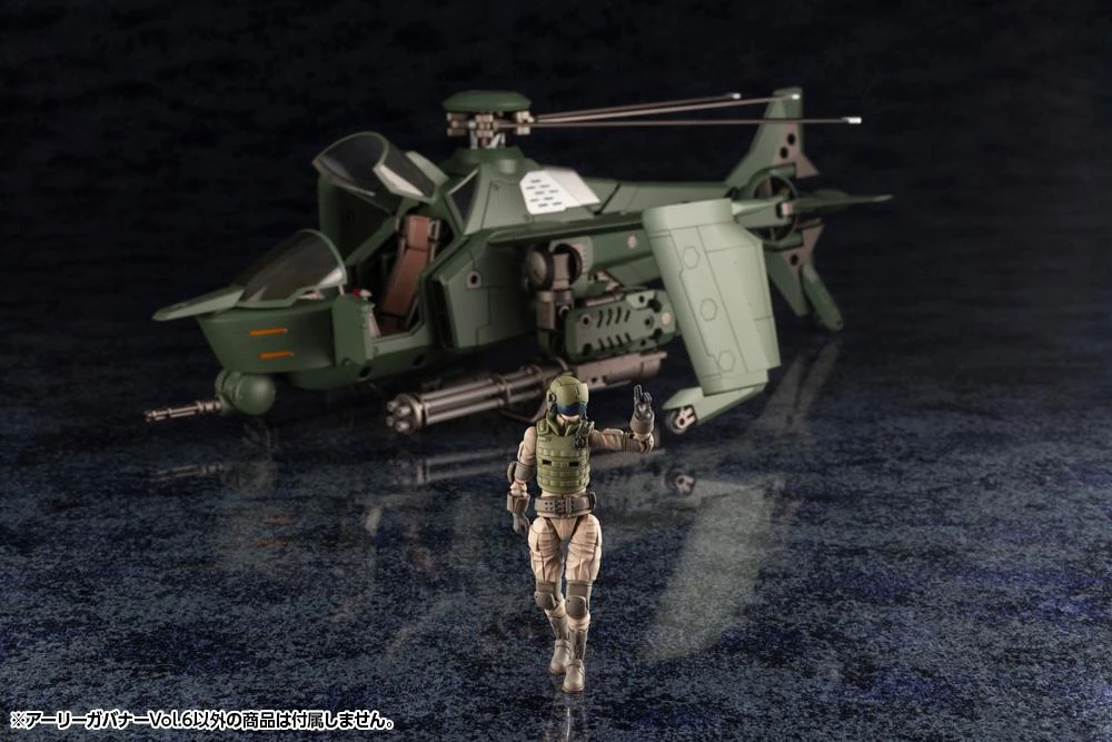 Hexa Gear Early Governor Vol.6 1/24 Scale Model Kit 19 Hexa Gear Early Governor Vol.6 1/24 Scale Model Kit - Image 18