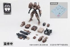 Number 57 Armored Puppet Battle Type.5 L-Type 1/24 Scale Model Kit -Model Figures Shop 34073092 b076 4989 80a0 54c943846853