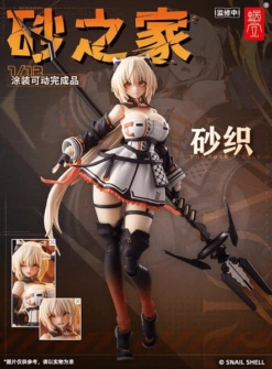 Sand House Saori 1/12 Action Figure 33 Sand House Saori 1/12 Action Figure -Model Figures Shop 340825956 593742159357243 1889416578106245993 n