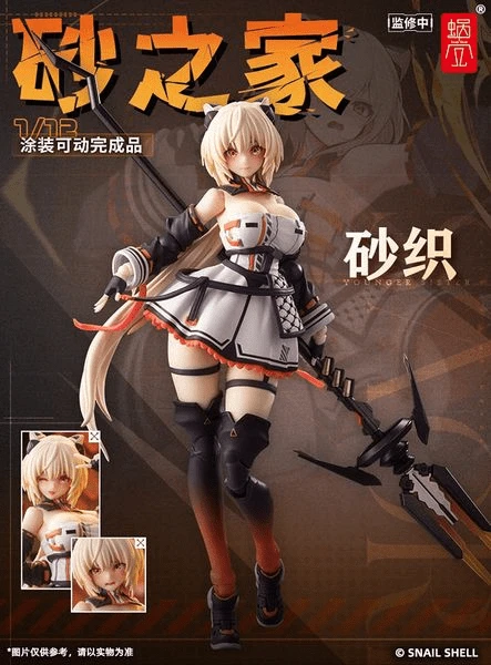 Sand House Saori 1/12 Action Figure 18 Sand House Saori 1/12 Action Figure - Image 16