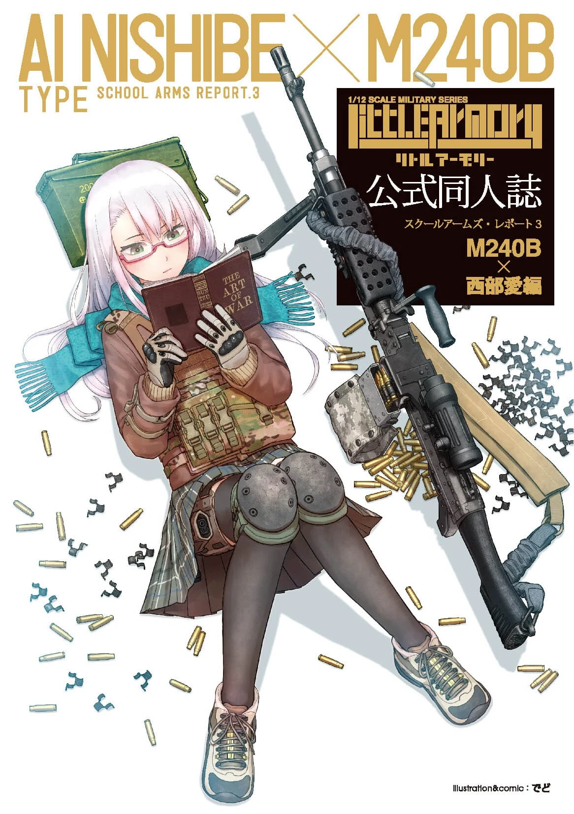 307457 Little Armory LS03 M240 Nishibe Ai Mission Pack 5 307457 Little Armory LS03 M240 Nishibe Ai Mission Pack - Image 3