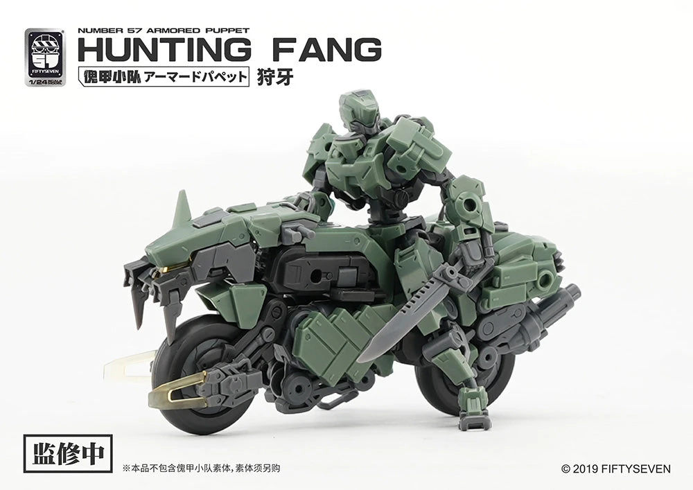 Number 57 Armored Puppet Industry Hunting Fang 1/24 Scale Model Kit 11 Number 57 Armored Puppet Industry Hunting Fang 1/24 Scale Model Kit - Image 9
