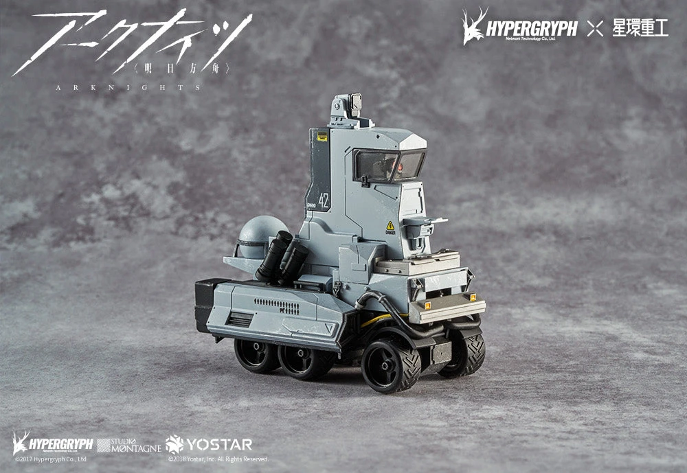 Arknights Alloy Industry Series Castle-3 SUM019 Ver. Figure 4 Arknights Alloy Industry Series Castle-3 SUM019 Ver. Figure - Image 2