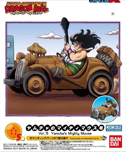 Bandai Mecha Collection - Dragon Ball Vol.5 Yamcha's Mighty Mouse 4 Bandai Mecha Collection - Dragon Ball Vol.5 Yamcha's Mighty Mouse - Image 2