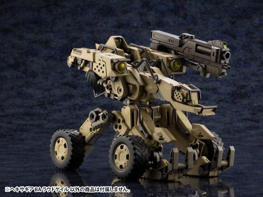 Hexa Gear BA Loudgale 1/24 Scale Model Kit 9 Hexa Gear BA Loudgale 1/24 Scale Model Kit - Image 7