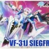 AOSHIMA 56875 ACKS MC-04 V.F.G. MACROSS DELTA VF-31J SIEGFRIED VER.1.3 -Model Figures Shop 4905083056875 18f3ea6d295cf8afca24fbf094fffb2d 16413.1567751830 1