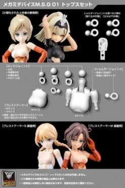 Megami Device M.S.G 01 Top Set Skin Color C Model Kit -Model Figures Shop 5814d9bf cb48 4f07 90b7 2552efc0d7e7
