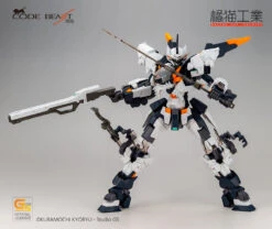 Code Beast Series Hundred Edge Arma Ver 1/100 Scale Model Kit -Model Figures Shop 5 fe3a39be ec5d 4f16 a630 bf7a680fb992