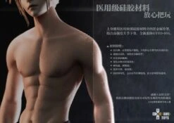 Game Toy 1/6 AC Version Cloud & Fenrir [GMT-006AC] -Model Figures Shop 640 2