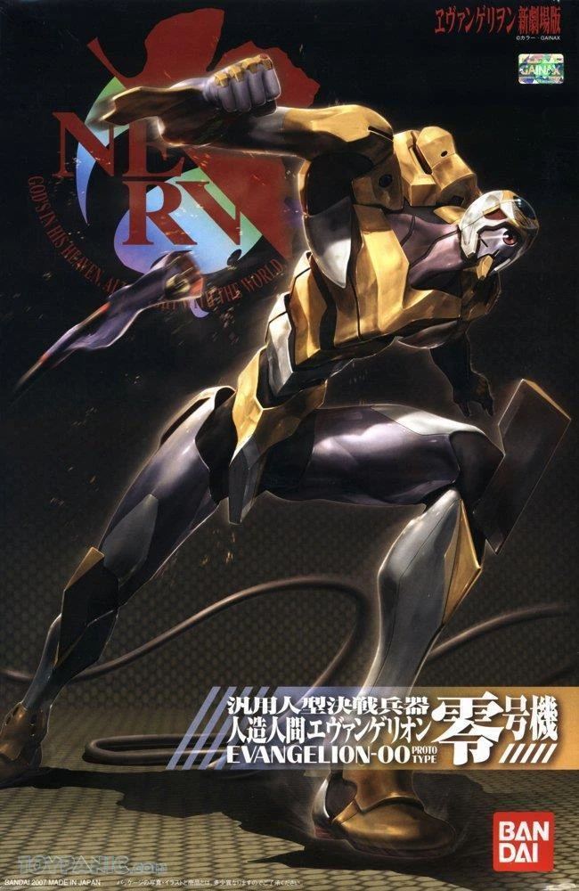 Bandai HG Evangelion 00 (New Movie Ver.) 4 Bandai HG Evangelion 00 (New Movie Ver.) - Image 2