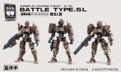 Number 57 Armored Puppet Battle Type.5 L-Type 1/24 Scale Model Kit -Model Figures Shop 772c7d31 213d 4816 a507 09ff8069407d