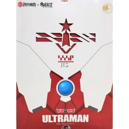 Dimension Studio X Model Principle 1/6 Scale ULTRAMAN Ultraman Model Kit Normal Edition 7 Dimension Studio X Model Principle 1/6 Scale ULTRAMAN Ultraman Model Kit Normal Edition - Image 5