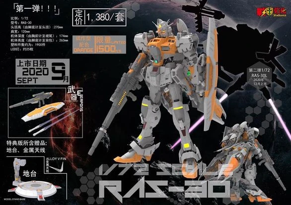 RODAMS 1/72 RAS-30 Orange Mechanicore 3 RODAMS 1/72 RAS-30 Orange Mechanicore