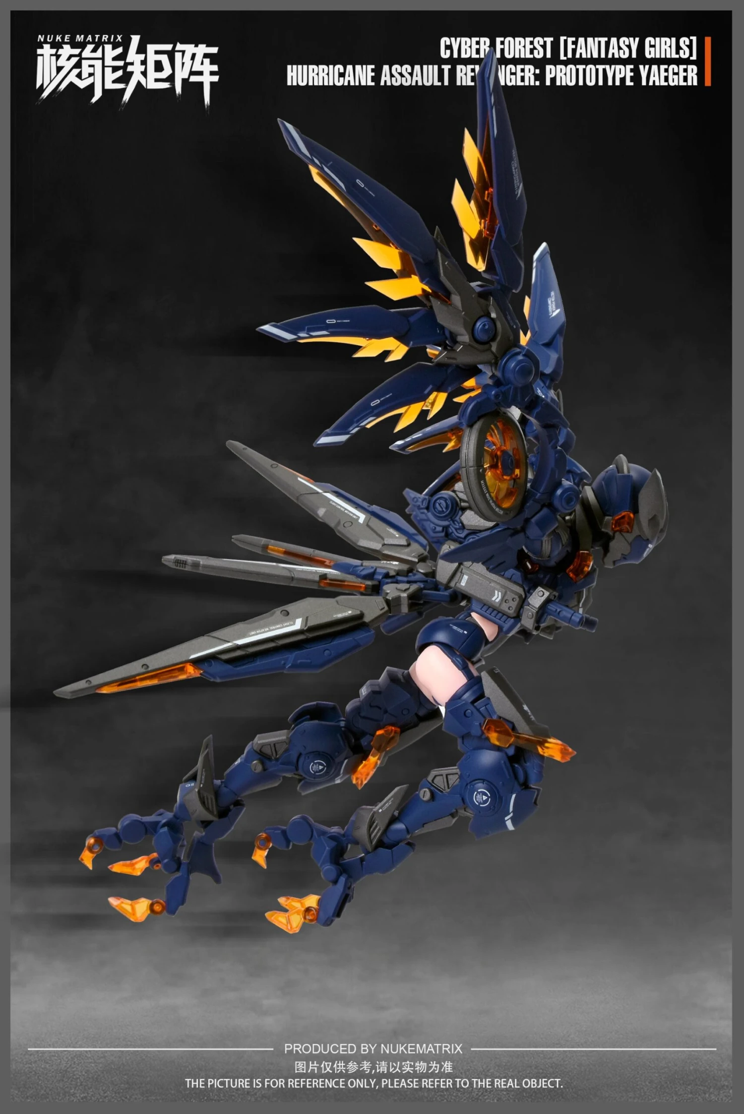 Cyber Forest Fantasy Girls Hurricane Assault Revenger (Prototype Yaeger) Model Kit 5 Cyber Forest Fantasy Girls Hurricane Assault Revenger (Prototype Yaeger) Model Kit - Image 3