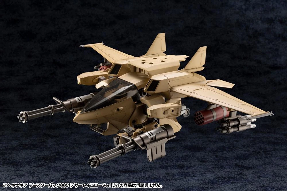 Hexa Gear Booster Pack 005 Jet Pod (Desert Yellow Ver.) Model Kit 13 Hexa Gear Booster Pack 005 Jet Pod (Desert Yellow Ver.) Model Kit - Image 11