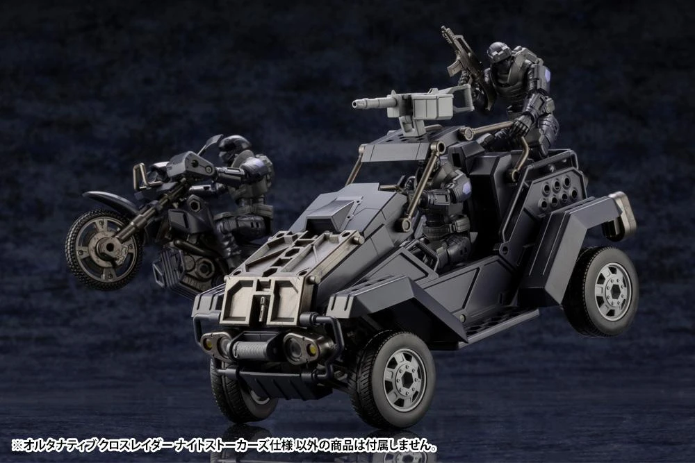 Hexa Gear Alternative Cross Raider (Night Stalkers Ver.) 1/24 Scale Model Kit 10 Hexa Gear Alternative Cross Raider (Night Stalkers Ver.) 1/24 Scale Model Kit - Image 8