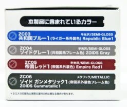 CS532 Mr Color HMM Zoids Color Set 8 CS532 Mr Color HMM Zoids Color Set -Model Figures Shop CS532 d 14255