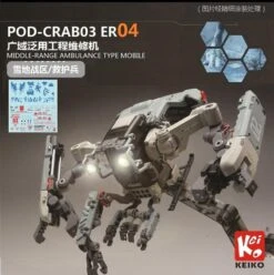 Space POD CRAB03 ER04 Grey Space Construction/Industrial Mobile Model Kit -Model Figures Shop ER04 n KK82002C