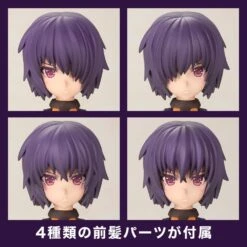 Kotobukiya Frame Arms Girl Hresvelgr=Albas Model Kit 40 Kotobukiya Frame Arms Girl Hresvelgr=Albas Model Kit -Model Figures Shop FG139 HRESVELGR 18