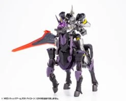Kotobukiya Frame Arms M.S.G. Modeling Support Goods Gigantic Arms 09 Bicorn Model Kit -Model Figures Shop GT009 GA09 bicorn 04