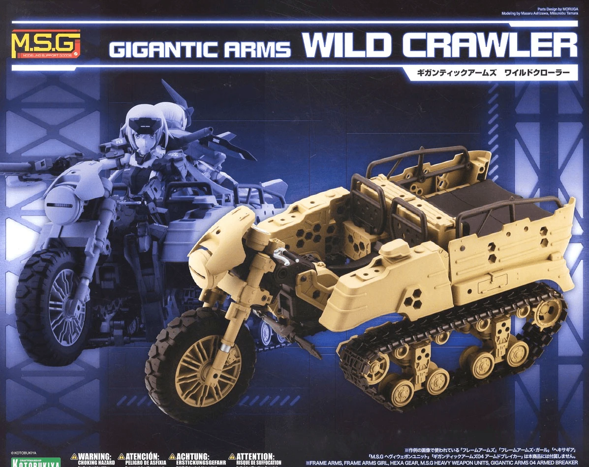 M.S.G. Modeling Support Goods Gigantic Arms Wild Crawler Model Kit 4 M.S.G. Modeling Support Goods Gigantic Arms Wild Crawler Model Kit - Image 2