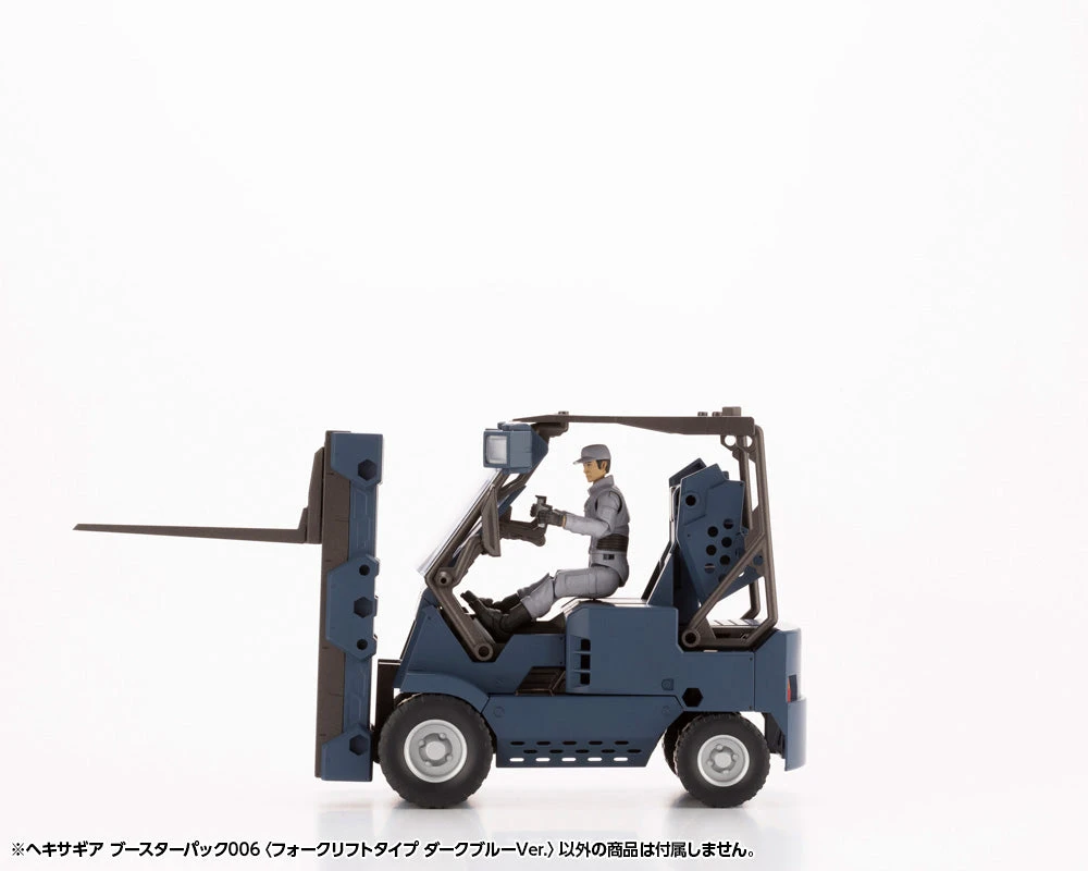 Hexa Gear Booster Pack 006 Forklift (Dark Blue Vers.) 1/24 Scale Model Kit 11 Hexa Gear Booster Pack 006 Forklift (Dark Blue Vers.) 1/24 Scale Model Kit - Image 9