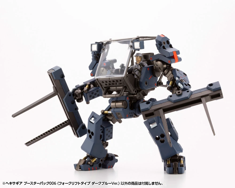 Hexa Gear Booster Pack 006 Forklift (Dark Blue Vers.) 1/24 Scale Model Kit 15 Hexa Gear Booster Pack 006 Forklift (Dark Blue Vers.) 1/24 Scale Model Kit - Image 13