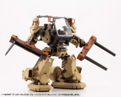 Hexa Gear Booster Pack 006 Forklift (Orange Vers.) 1/24 Scale Model Kit -Model Figures Shop HG089 boosterpack006 or 09