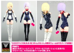 Megami Device Bullet Knights Executioner Model Kit -Model Figures Shop KP560 BK executioner 14