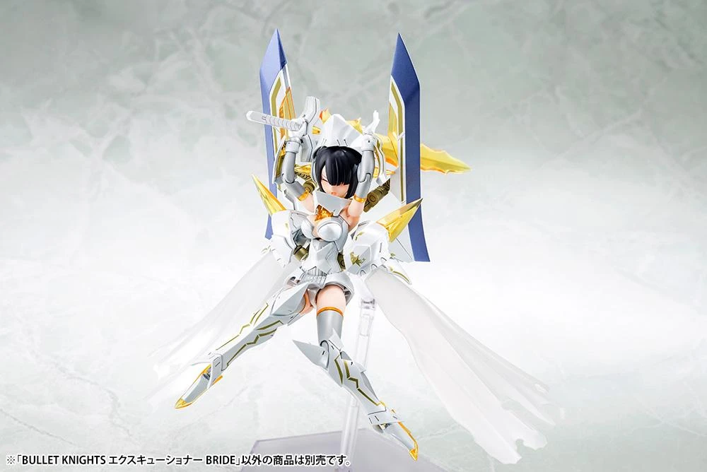 Megami Device Bullet Knights Executioner Bride Model Kit 10 Megami Device Bullet Knights Executioner Bride Model Kit - Image 8