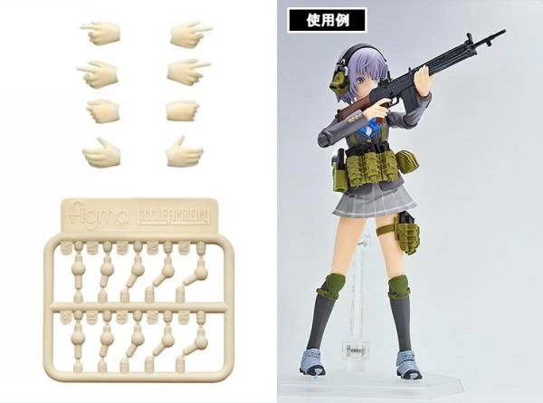Figma LittleArmory - Hands For Guns - OP 4 3 Figma LittleArmory - Hands For Guns - OP 4