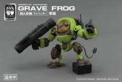 Number 57 Manhunter Grave Frog 1/24 Scale Model Kit 10 Number 57 Manhunter Grave Frog 1/24 Scale Model Kit -Model Figures Shop a2bbd152 b6ee 41a8 91b9 8f0651fb45b8