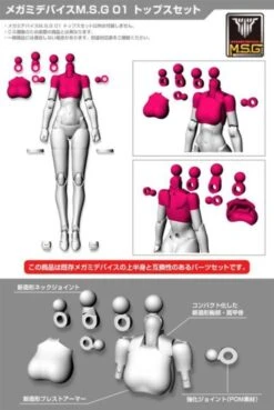 Megami Device M.S.G 01 Top Set Skin Color C Model Kit 14 Megami Device M.S.G 01 Top Set Skin Color C Model Kit -Model Figures Shop ac83338d a771 4152 9f08 8c0c44bb3e2d 1