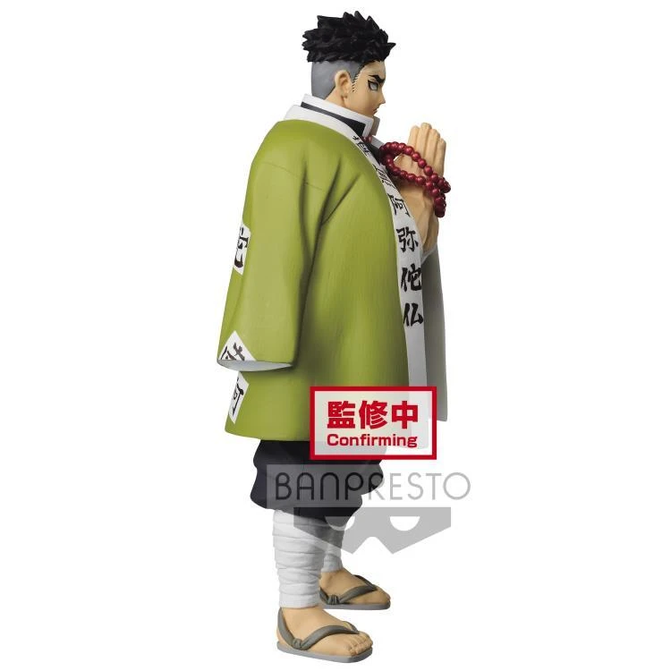 Demon Slayer: Kimetsu No Yaiba Vol.16 Gyomei Himejima Figure 6 Demon Slayer: Kimetsu No Yaiba Vol.16 Gyomei Himejima Figure - Image 4