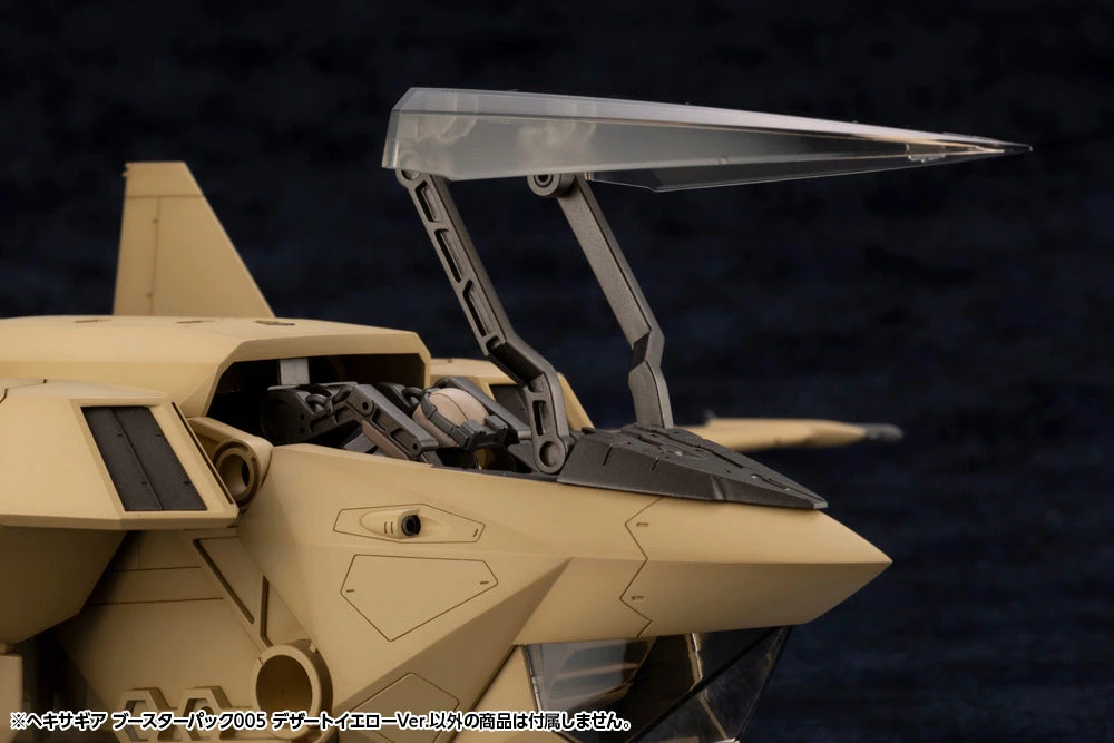 Hexa Gear Booster Pack 005 Jet Pod (Desert Yellow Ver.) Model Kit 10 Hexa Gear Booster Pack 005 Jet Pod (Desert Yellow Ver.) Model Kit - Image 8