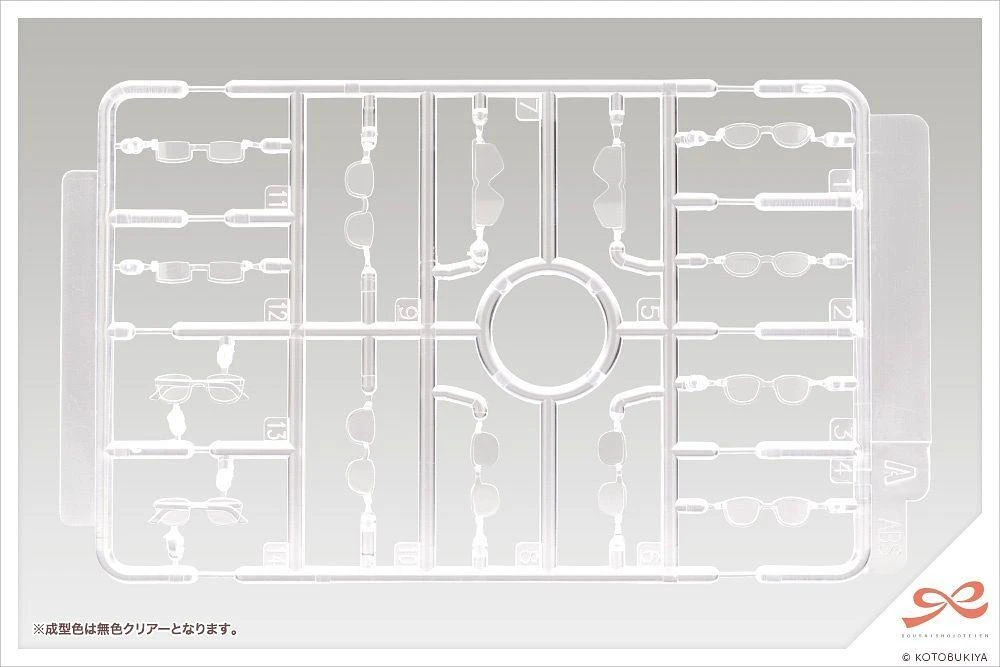 Kotobukiya Sousai Shojo Teien After School Glasses 1/10 Accessory Set 4 Kotobukiya Sousai Shojo Teien After School Glasses 1/10 Accessory Set - Image 2