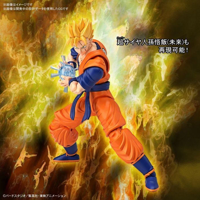 Bandai FIGURE-RISE STANDARD ULTIMATE SON GOHAN 6 Bandai FIGURE-RISE STANDARD ULTIMATE SON GOHAN - Image 4