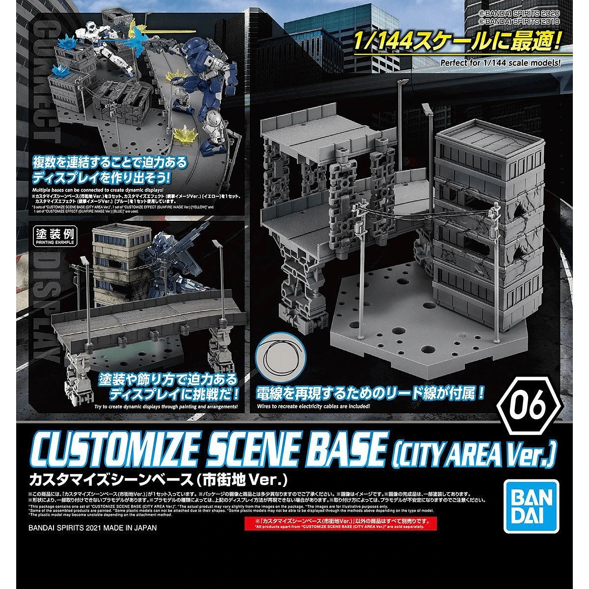 Bandai 30 Minutes Missions #06 Customize Scene Base (City Area) Accessory Set 4 Bandai 30 Minutes Missions #06 Customize Scene Base (City Area) Accessory Set - Image 2