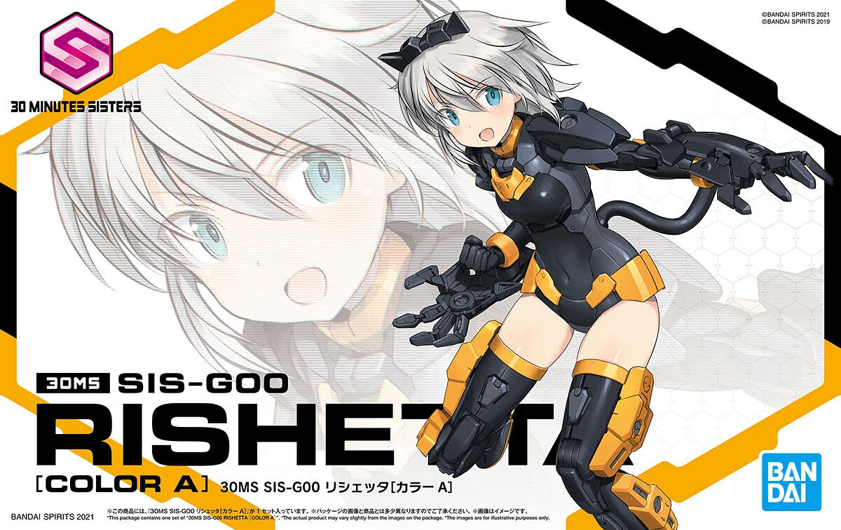 Bandai 30 Minutes Sisters SIS-G00 Rishetta (Color A) Model Kit 4 Bandai 30 Minutes Sisters SIS-G00 Rishetta (Color A) Model Kit - Image 2