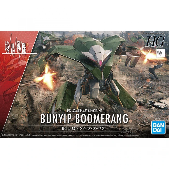 Bandai Kyoukai Senki HG 1/72 Bunyip Boomerang 4 Bandai Kyoukai Senki HG 1/72 Bunyip Boomerang - Image 2